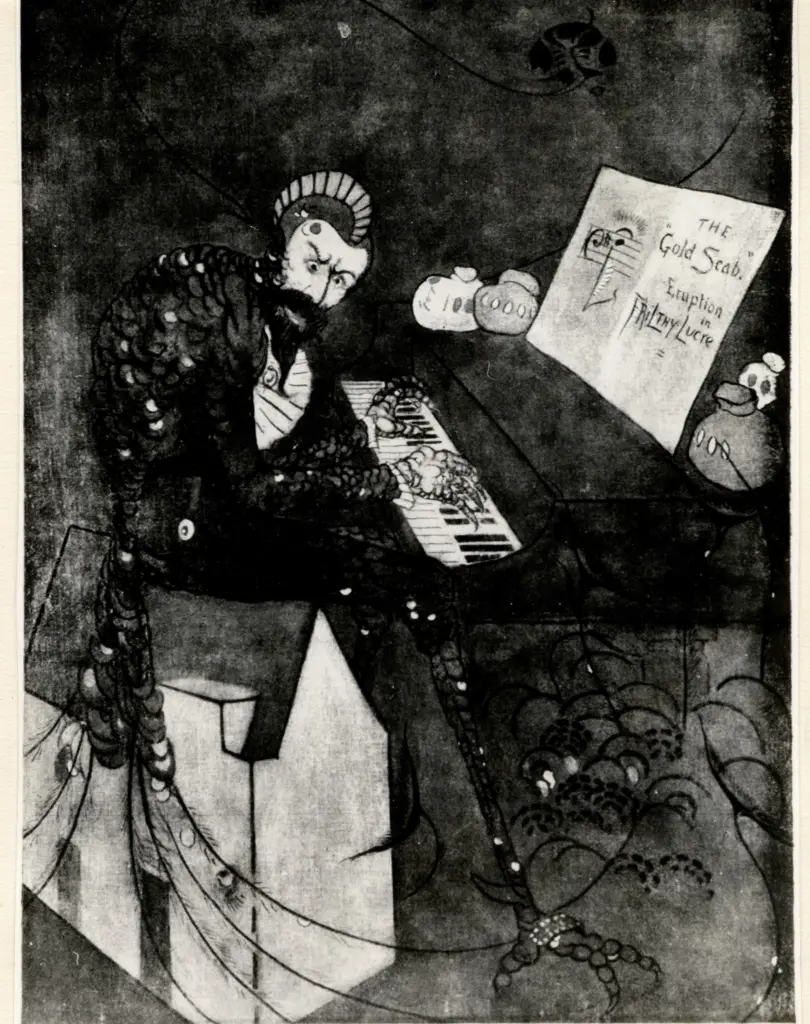 Anonimo, Anonimo , fronte