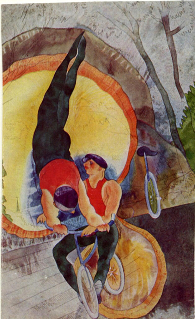 Anonimo , Demuth, Charles Henry - sec. XX - Acrobata , fronte