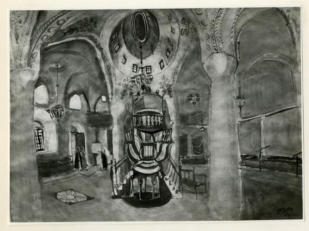A.F.I. Agenzia Fotografica Industriale , Gutman, Nahum - sec. XX - Sinagoga , fronte
