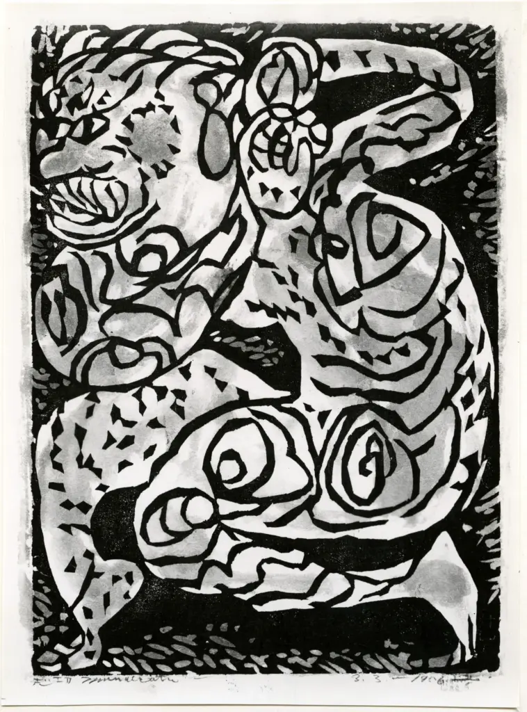 Anonimo, Anonimo , fronte