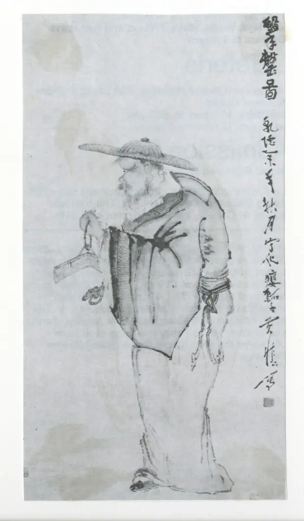 Anonimo , Huang, Shen - sec. XVII/XVIII - Sonnant une pierre misicale , fronte