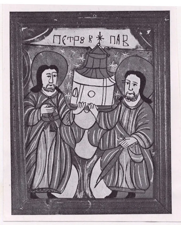 Anonimo sec. XX , Pietro e Paolo