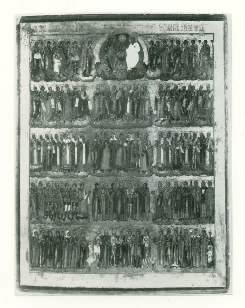 Anonimo , Anonimo russo sec. XIX , fronte