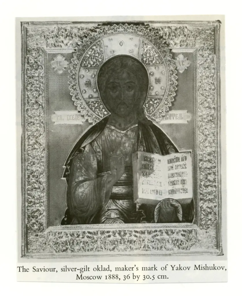 Anonimo, Anonimo , fronte