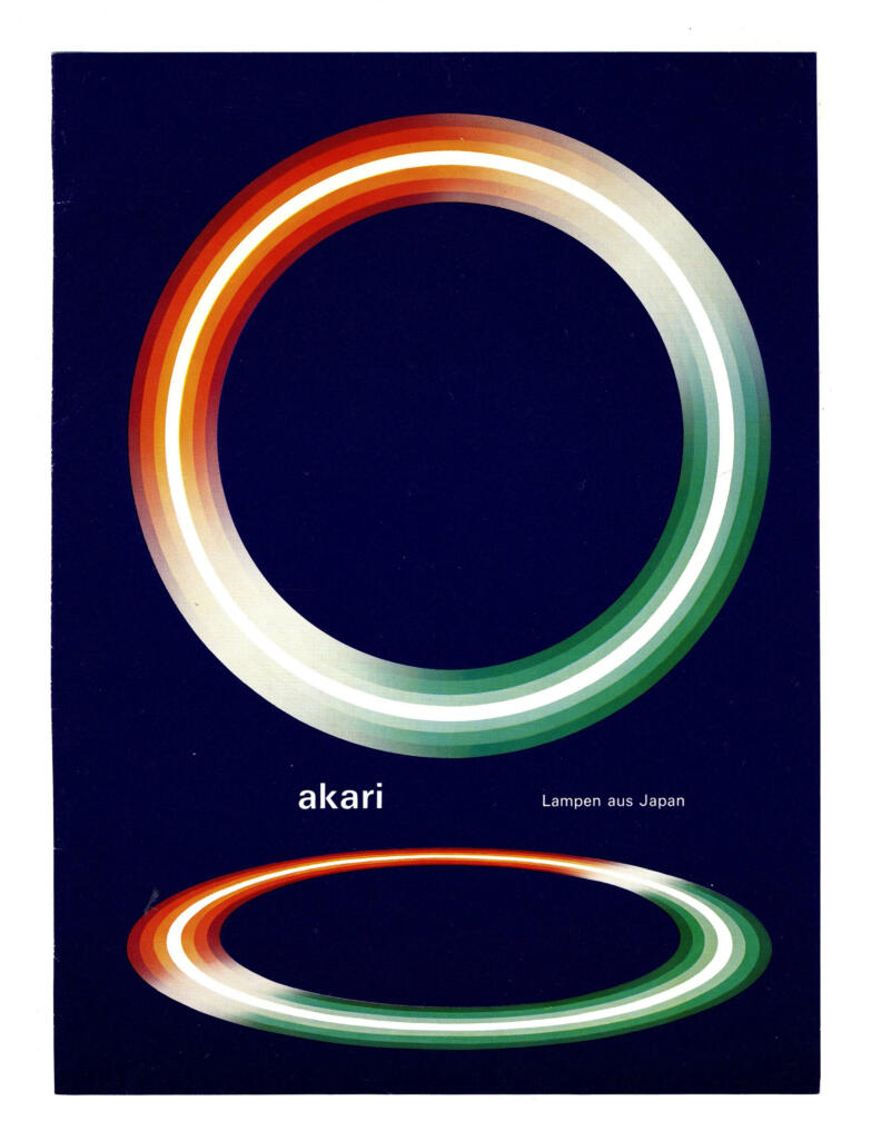 Anonimo , Akari Lamp - sec. XX - Esempio di lampade giapponesi , fronte