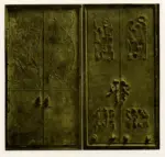 Manz&ugrave;, Giacomo , Decorazione su porte in bronzo