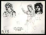 Zancanaro, Antonio , Giovane artista cinese