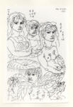 Anonimo , Zancanaro, Antonio - sec. XX - Paradiso XXXII - Maria, Rachele e Beatrice