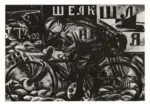 Gontcharova, Natalia , Il ciclista